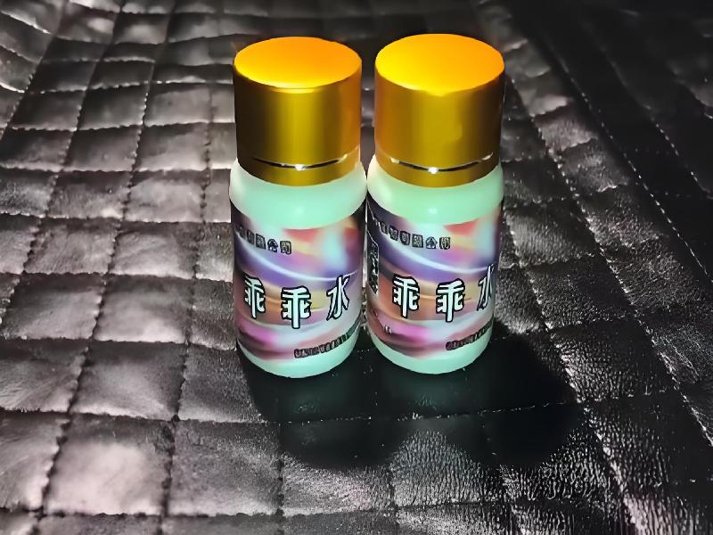 女士专用红蜘蛛9533-hEZV型号